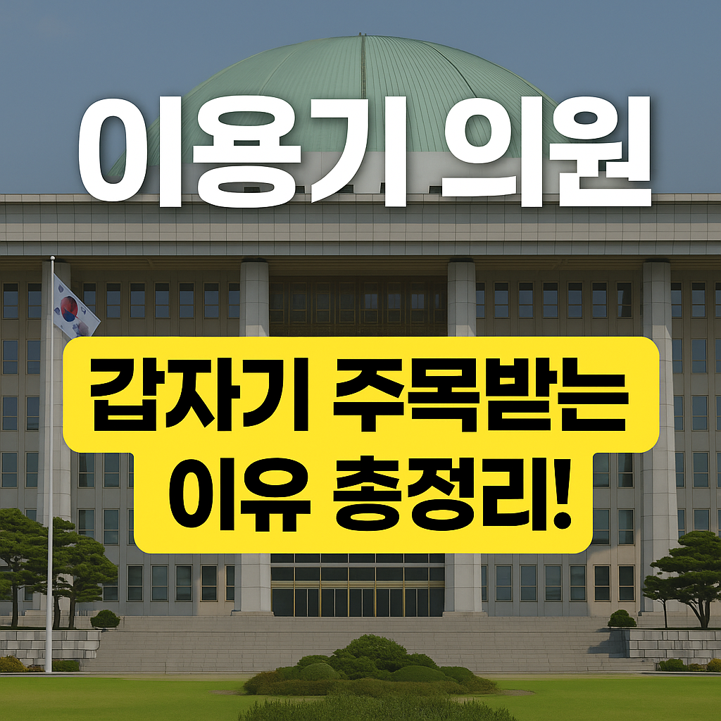 1인가구 주거안전 지원금, 나도 받을 수 있을까? 2025 최신 정리!