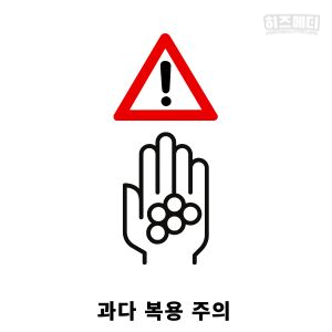 비타민D 많은 음식