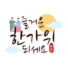 2024 추석 명절 위로금 신청