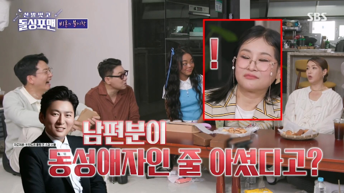 박선주 강레오와 결혼하게 된 계기