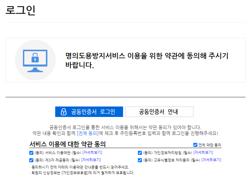 엠세이퍼(3)