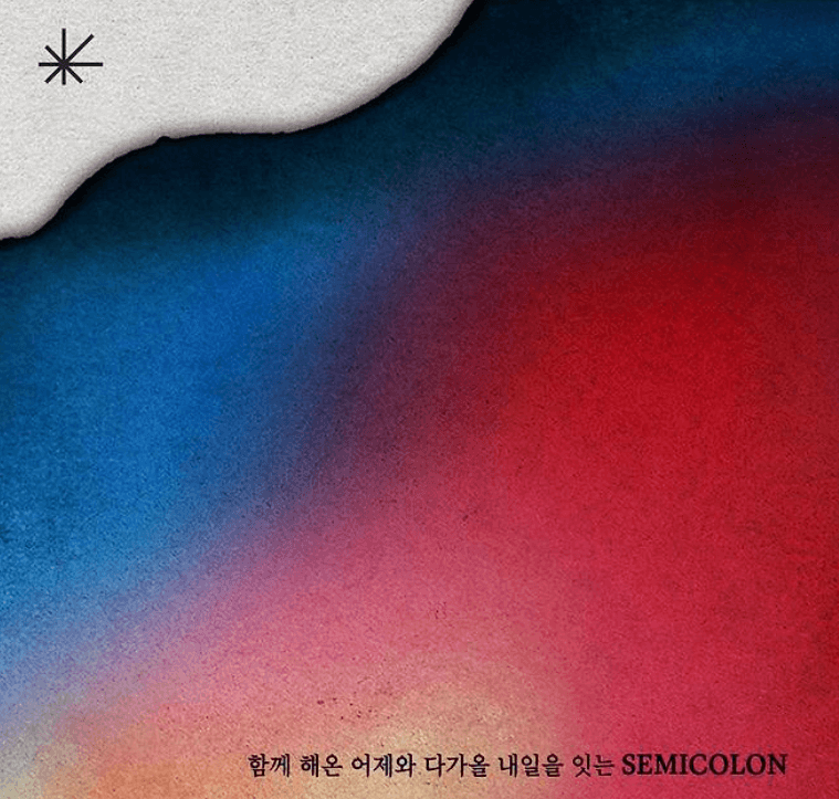 데이브레이크 신간 표지