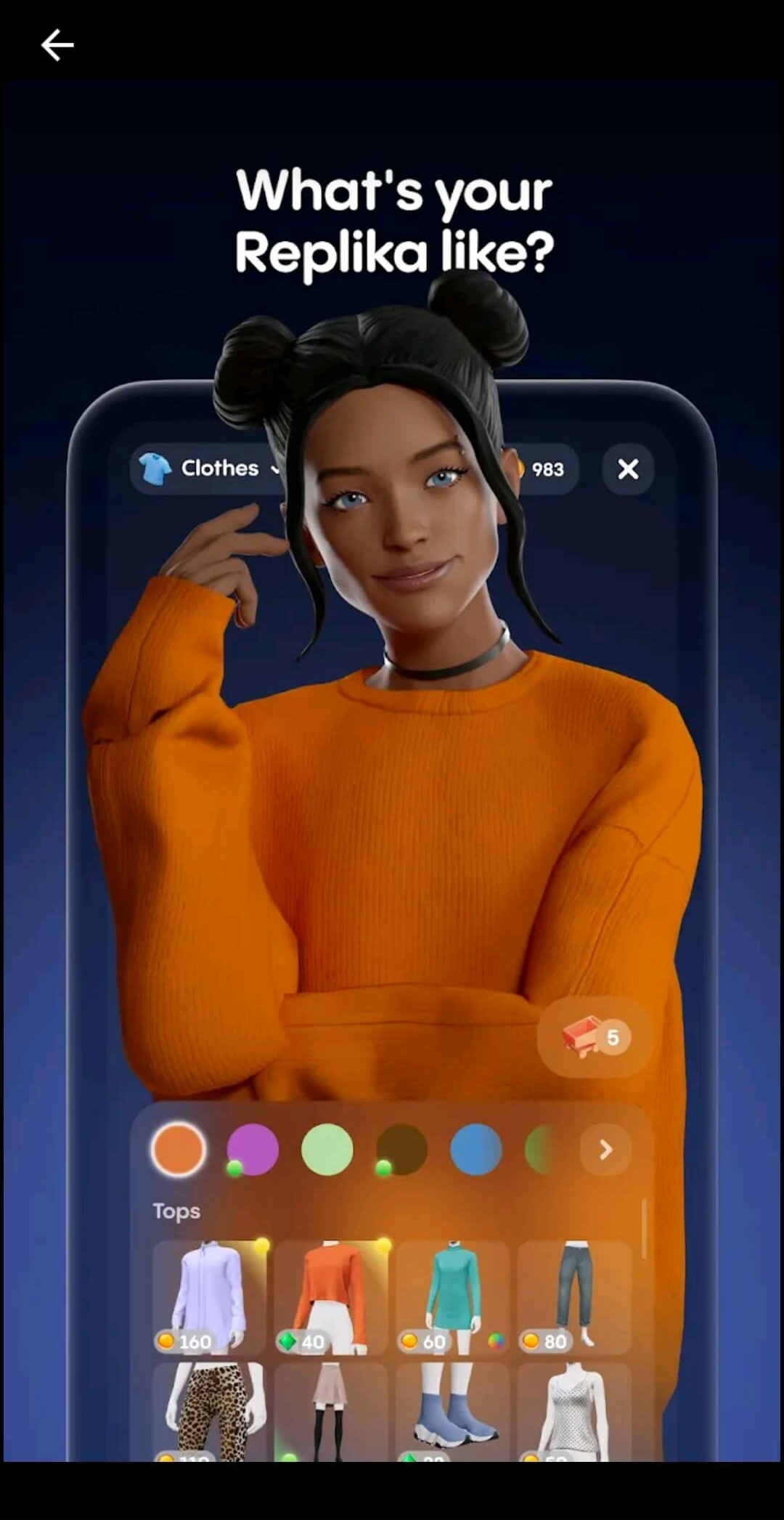 레플리카 AI 프로그램