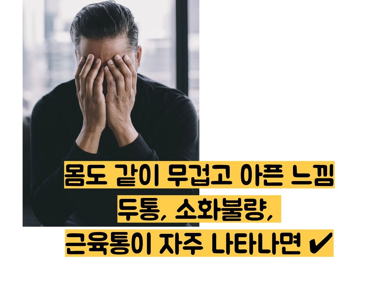 무기력증 자가진단