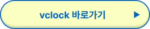 타이머 사이트