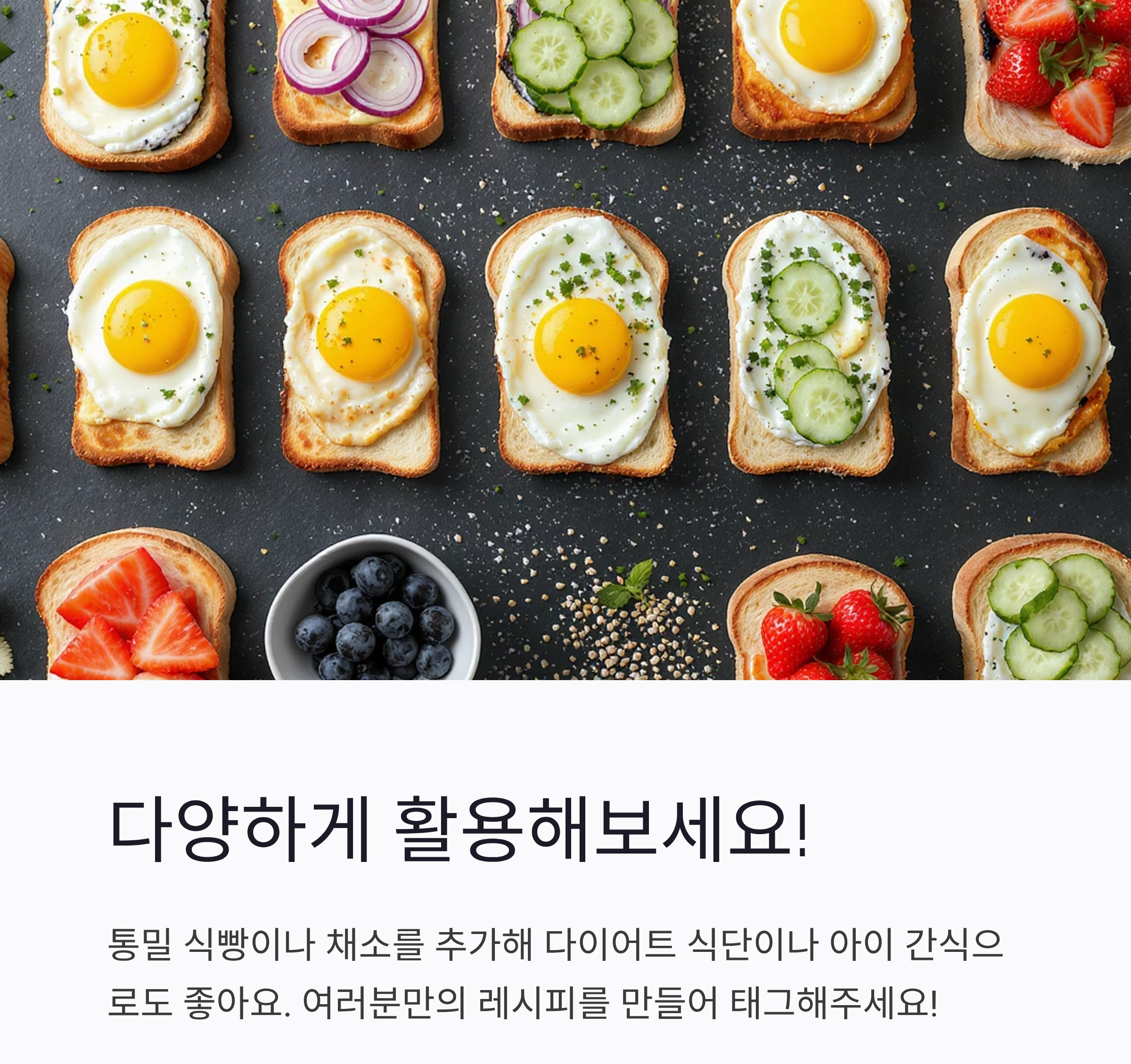바삭하고 촉촉한 달걀토스트, 에어프라이어로 뚝딱 만드는 법