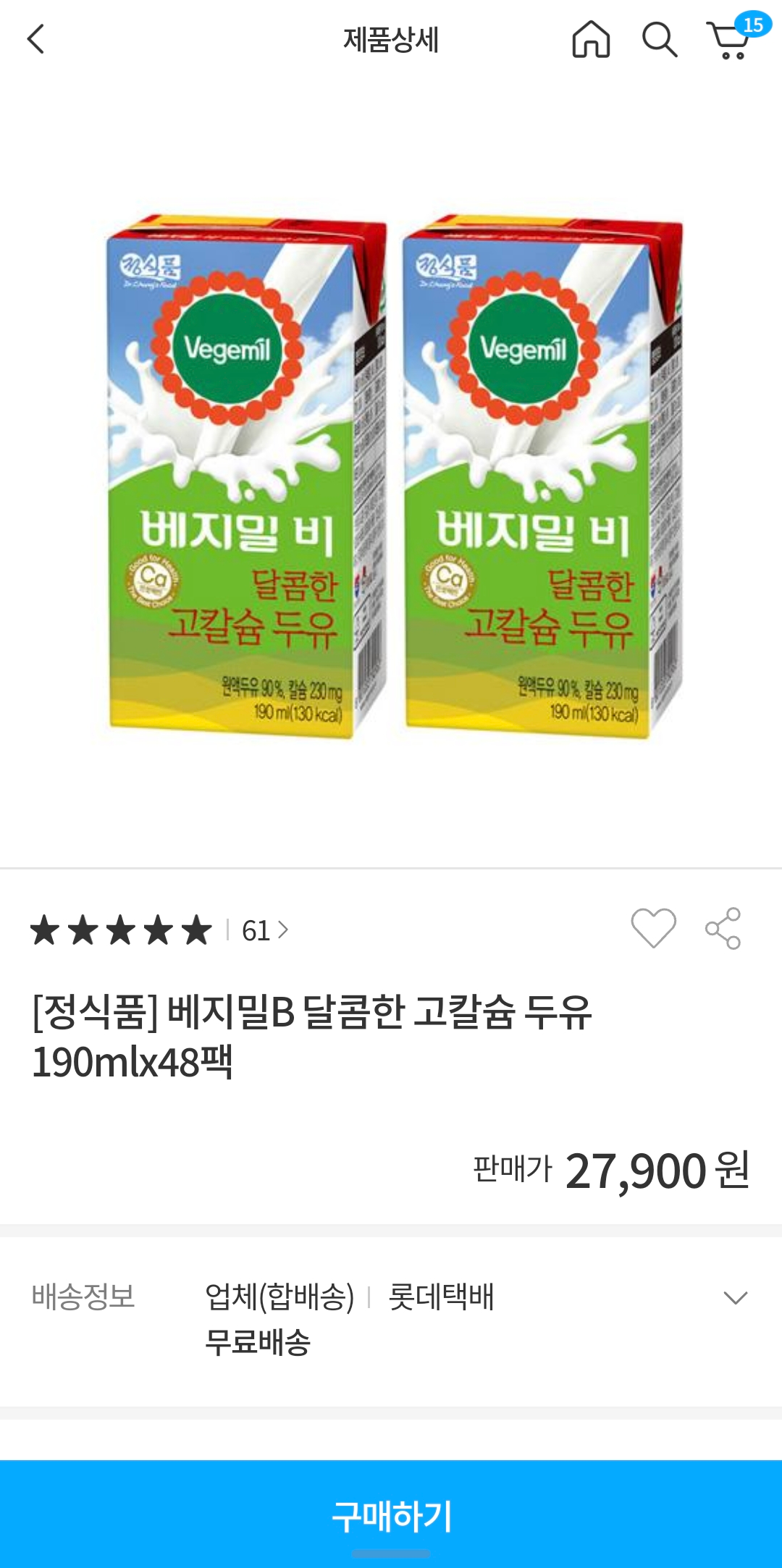 동원몰에서 판매하는 베지밀B 달콤한 고칼슘 베지밀 비 제품