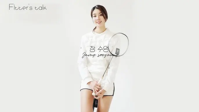 배드민턴 선수 이력