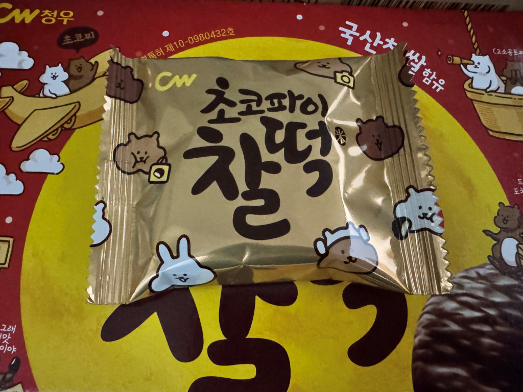 청우식품 초코파이 찰떡 1개 무게, 칼로리는?