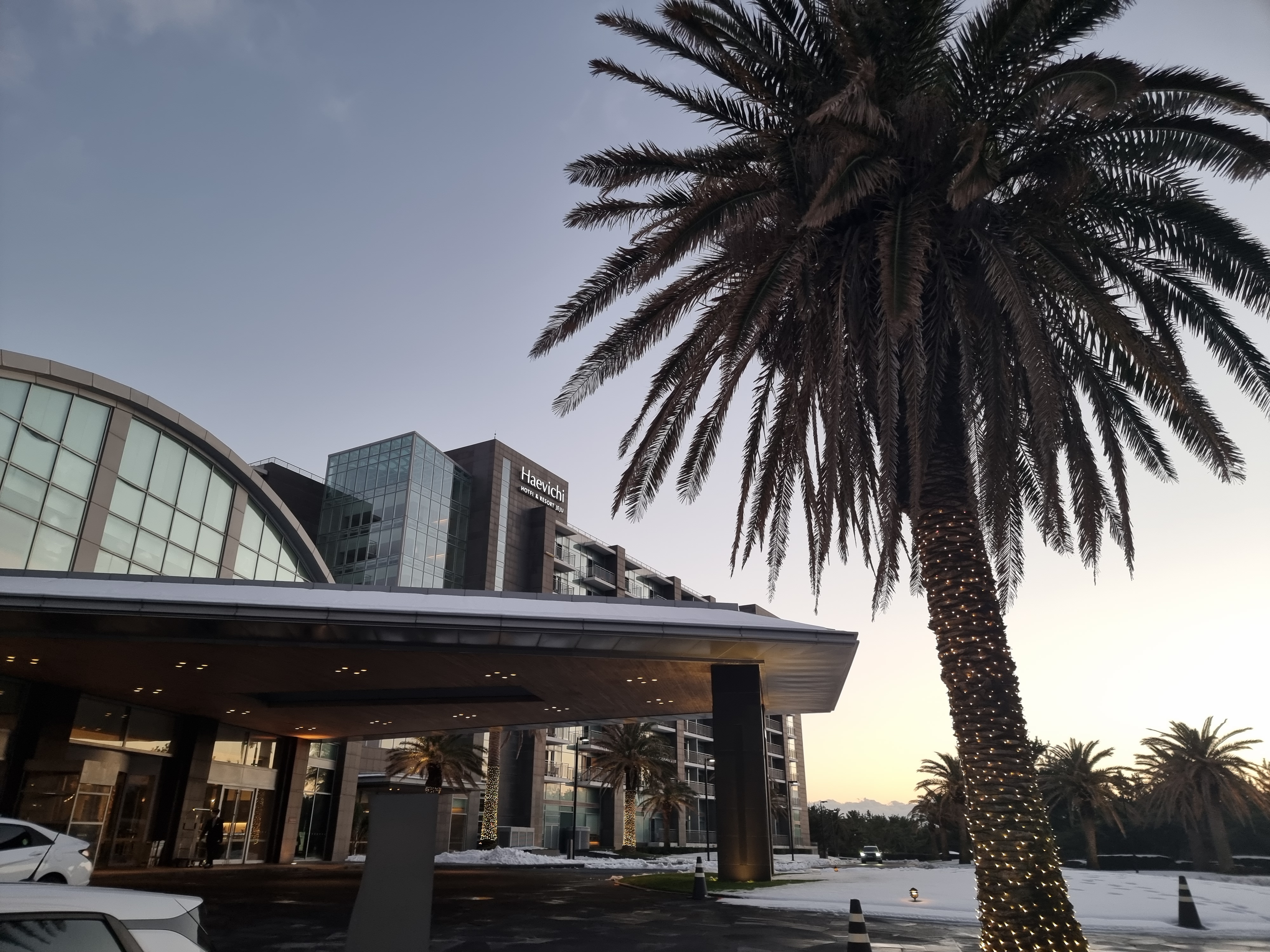 제주 해비치호텔 입구