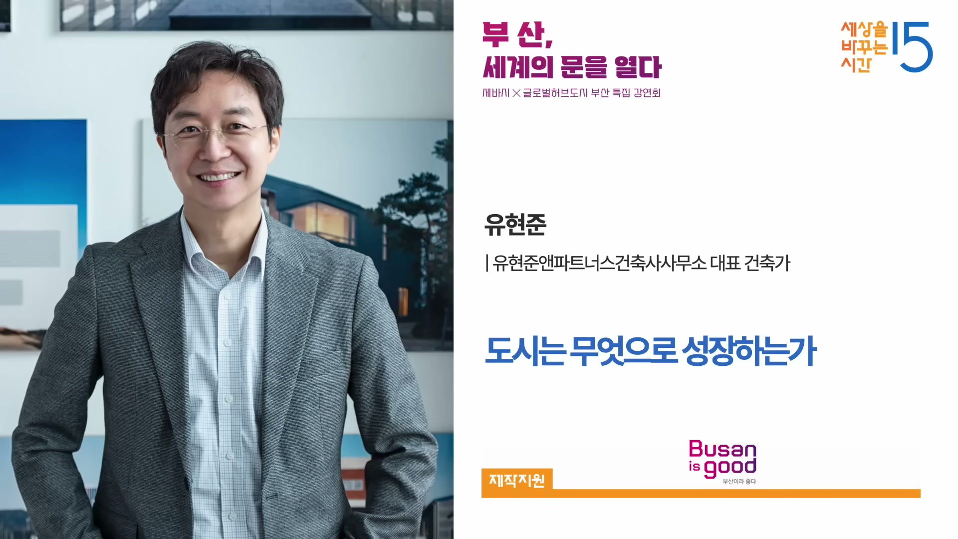 메소포타미아 우르크 도시 유적 일러스트와 함께 슬라이드가 보인다.