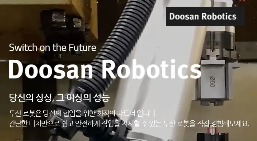 9월 공모주 일정