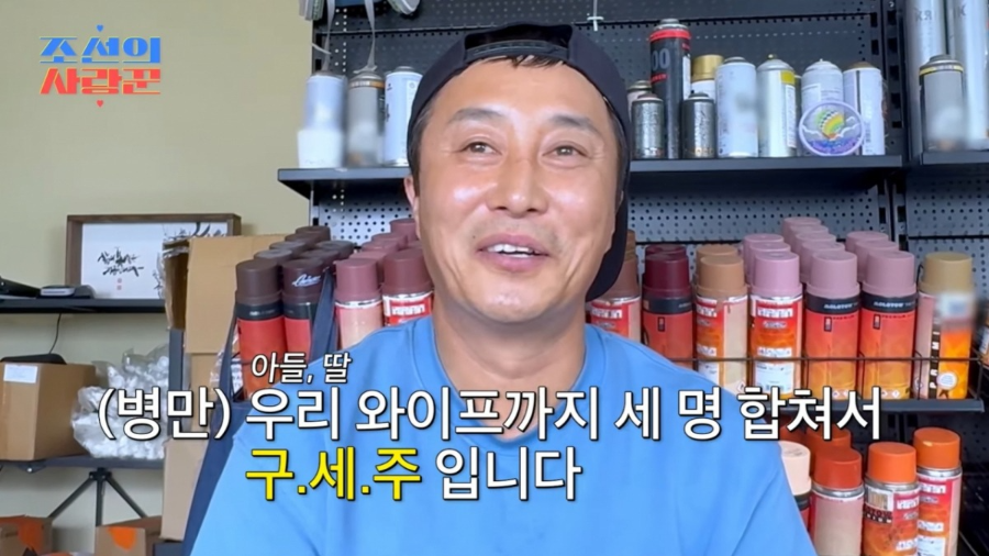 김병만 자녀 근황