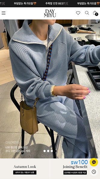 데이미유 살펴보기 1