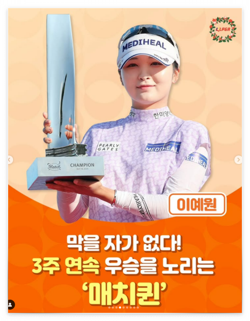 제13회 E1 채리티 오픈 