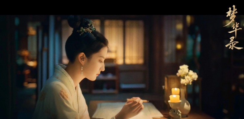 [중드추천] 드라마다시보기 몽화록 결말 줄거리 등장인물(유역비, 천샤오, 서해교)