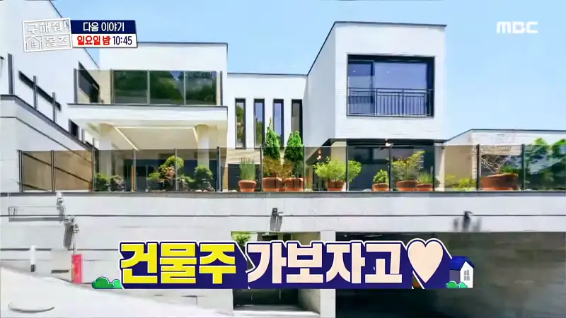 구해줘홈즈 화성 광주 수원 관악구 실매매가 12억 상상초월 하우스 상하이 상가주택 말하는대로 남양 잡화점의 기적 관악 삼각 상가 주택 매물 소개