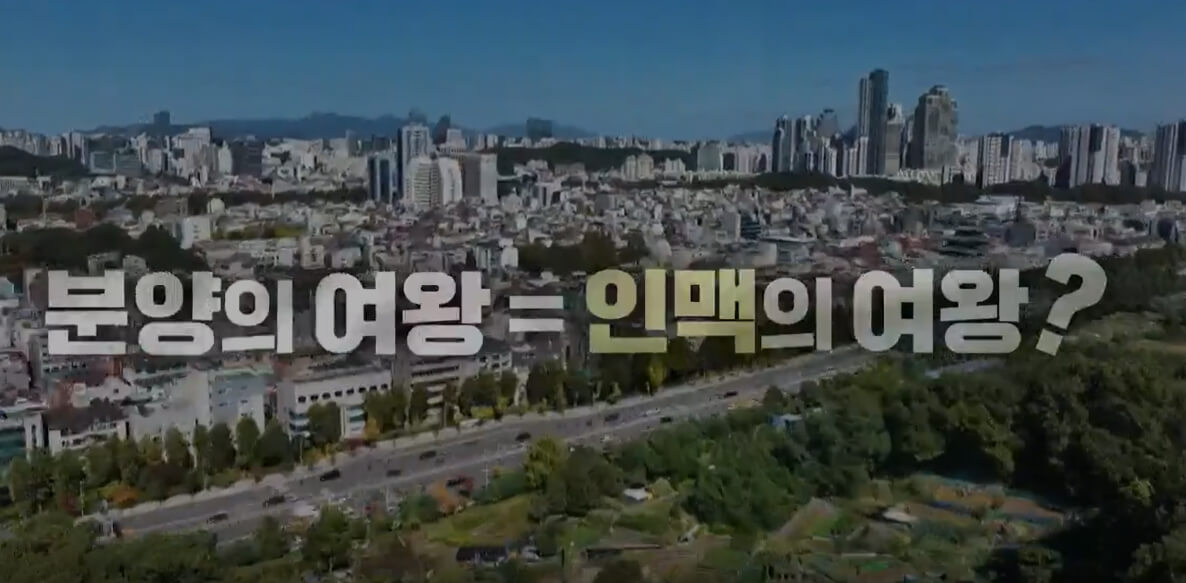 MBC-pd수첩-1438회