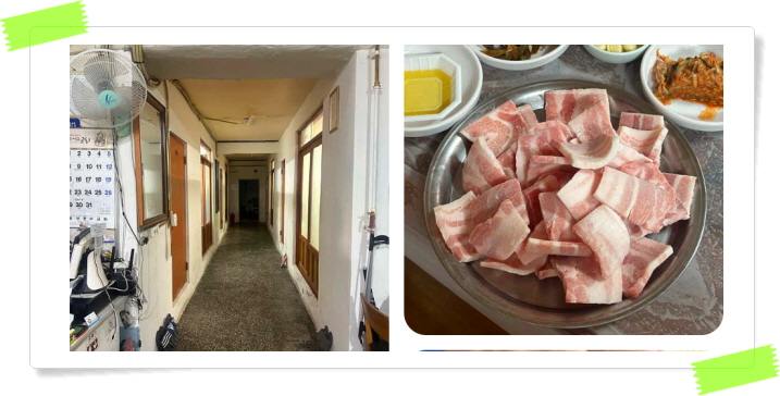 전현무계획2 홍성 냉동삼겹살 볶음밥 된장찌개 후기
