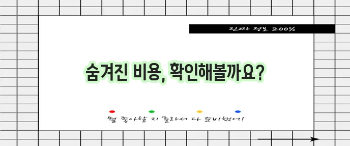 수면 무호흡증 검사 비용