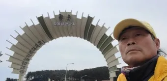 보령 월전리 죽도 상화원 가는법_24