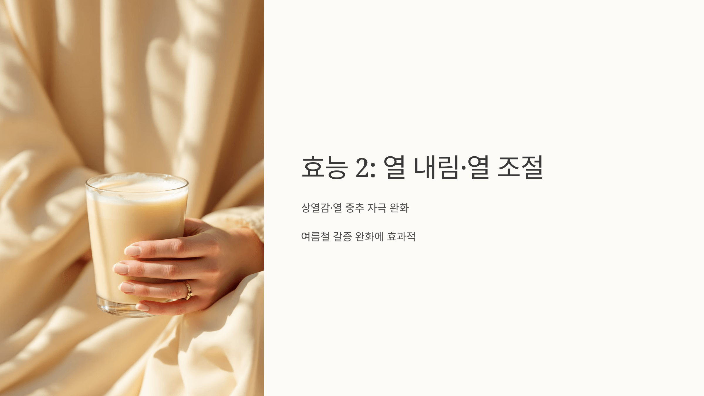 칡즙 사진입니다.