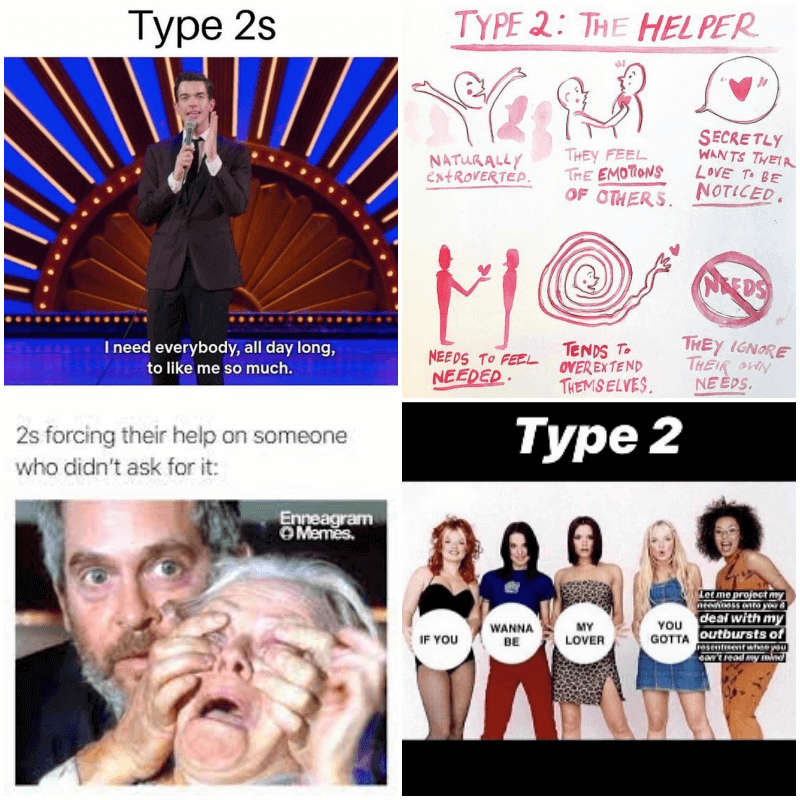 에니어그램 2번 짤 4개