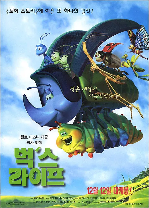 영화 벅스라이프 줄거리와 흥행요소, 감상포인트