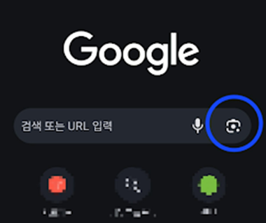 구글 AI 이미지 검색 기능