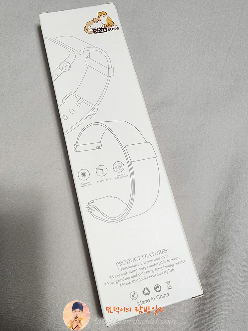 ND24 store Sports Loop