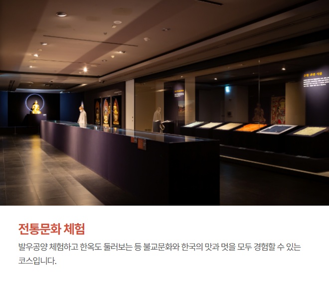 청와대 관람 신청