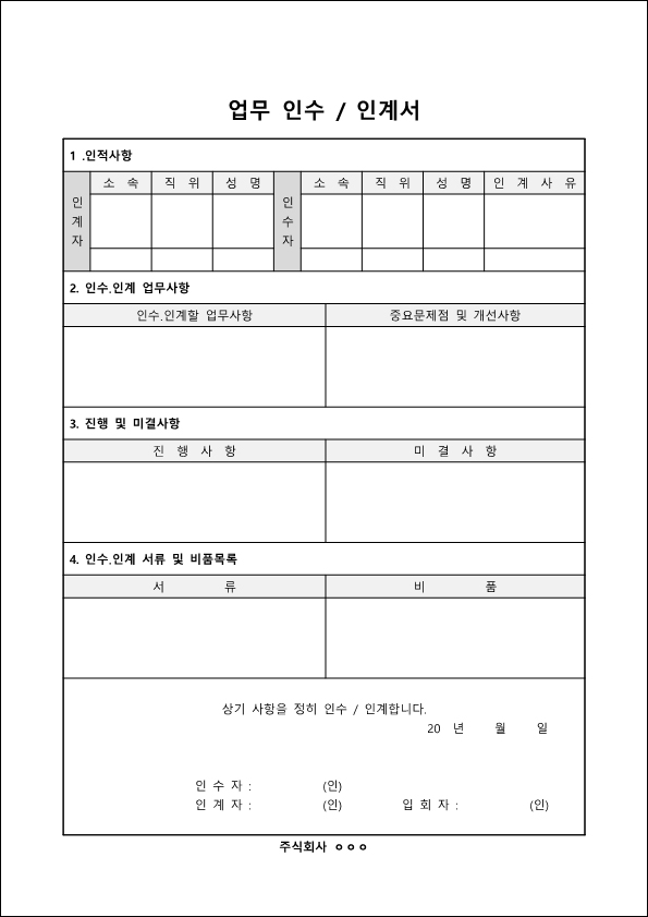 보기