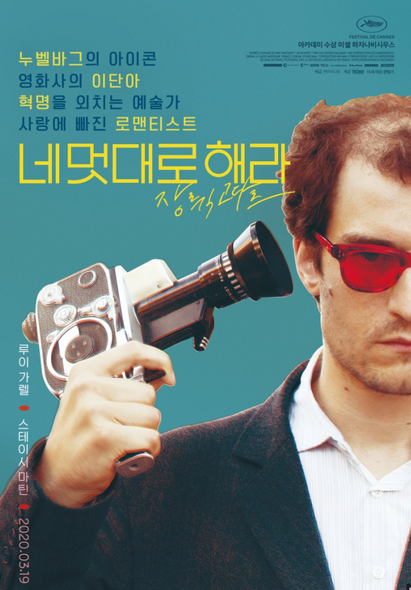 영화의 역사 네오리얼리즘&#44; 누벨바그