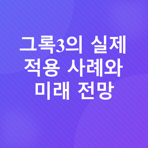 AI 뉴스_4