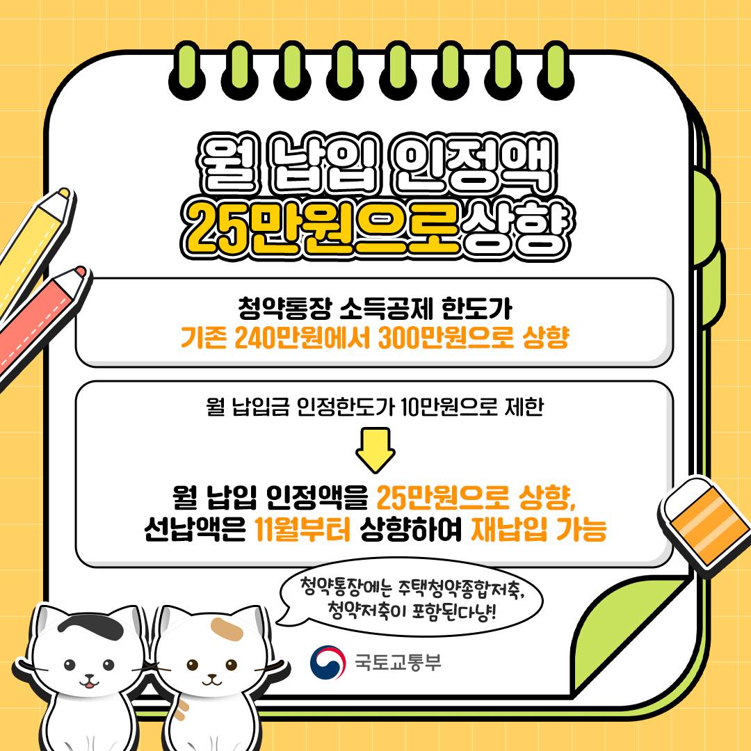 주요 변경 내용