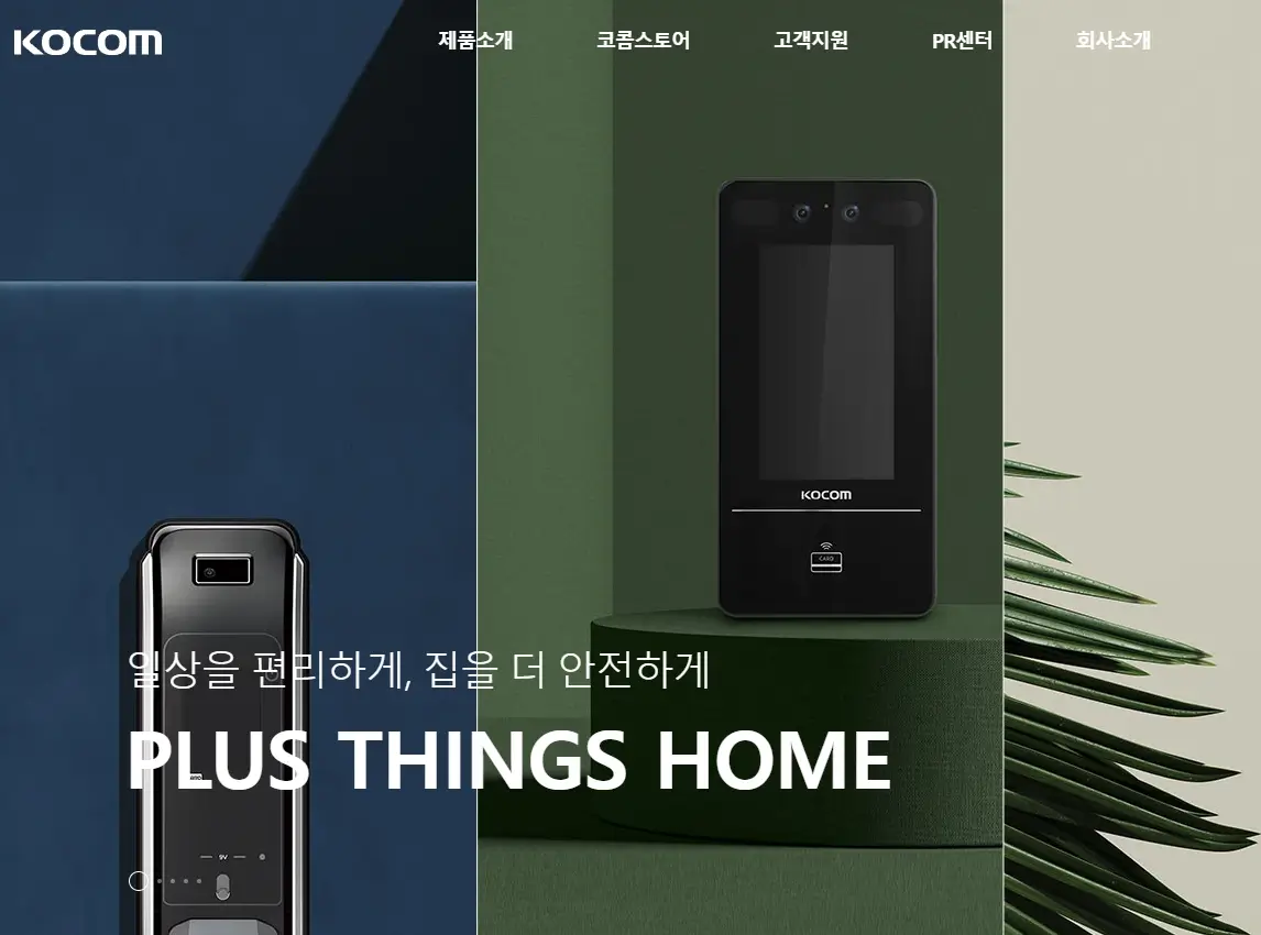 드론 관련주 수혜주