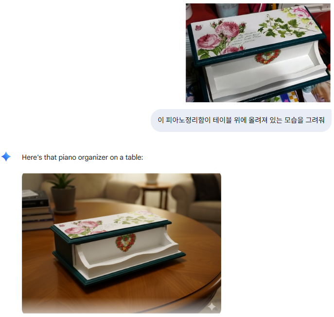 생성형 ai로 원하는 이미지 만들기
