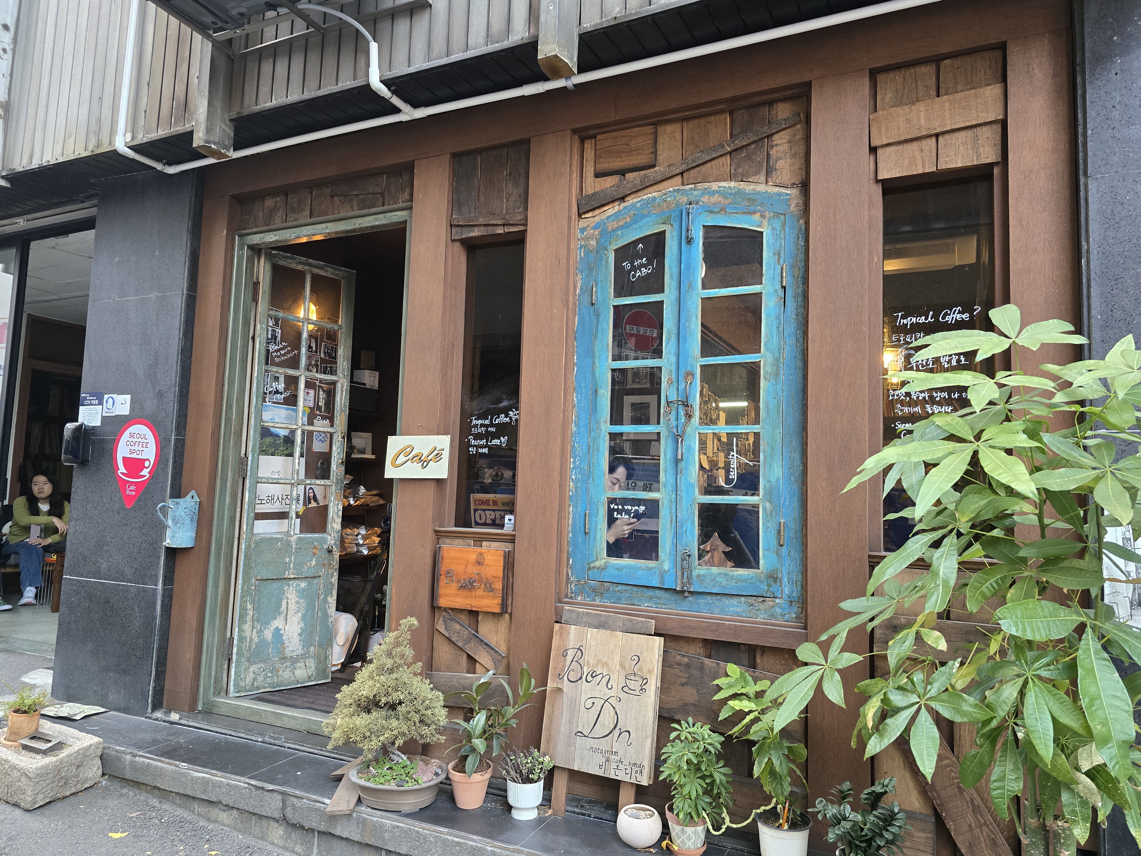 서소문 까페 비온디엔