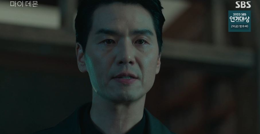 마이데몬_9회