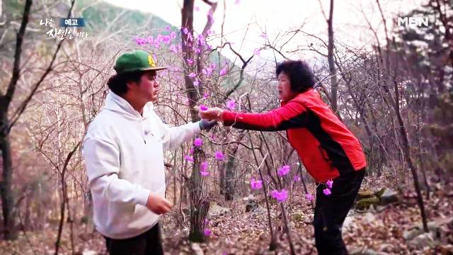 나는-자연인이다-윤택