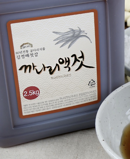 아산굴다리식품 젓갈