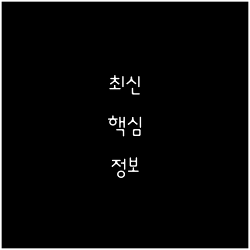 영도구 동삼동 쓰레기 배출 과태료 피..