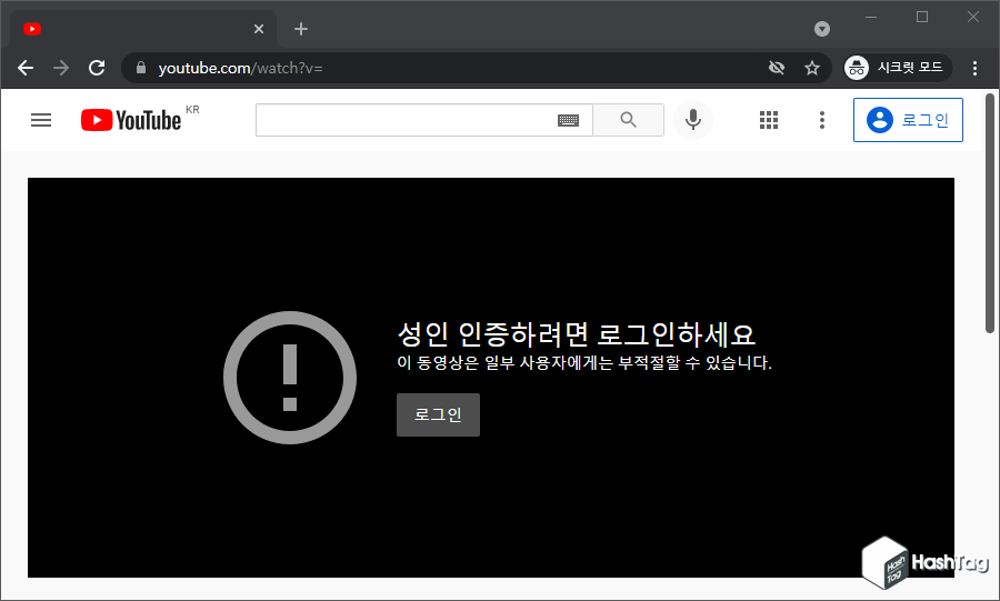 성인 인증하려면 로그인하세요