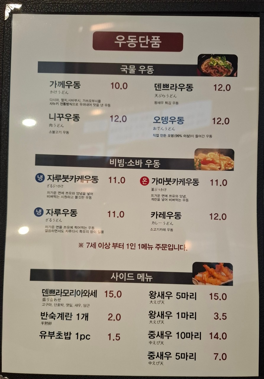 교다이야