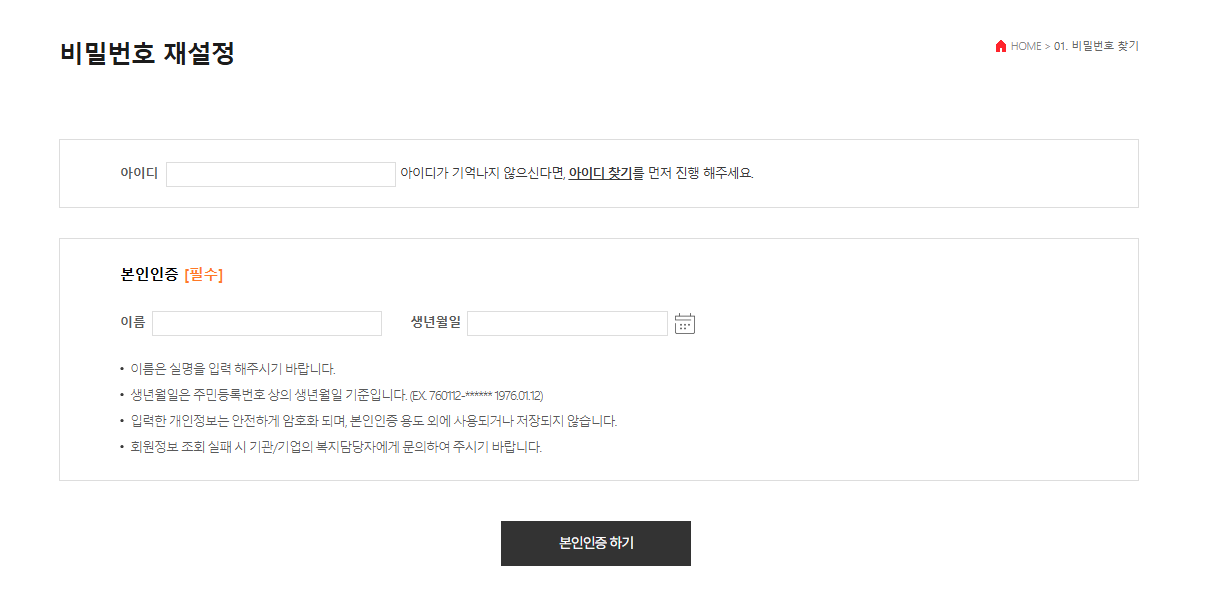 부산광역시교육청 베네피아 복지시스템 바로가기 (https://pen.benepia.co.kr/)