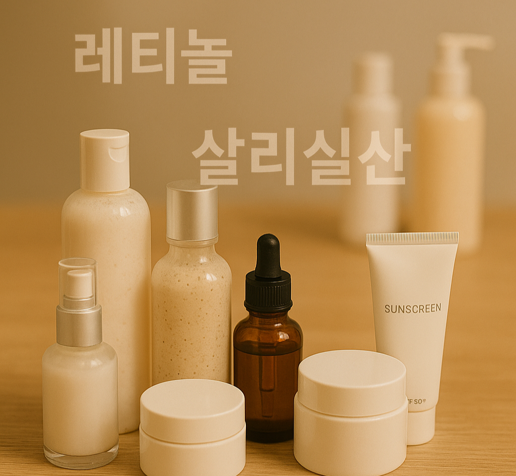 화장대 위에 놓인 다양한 화장품과 주의해야 할 성분 이름이 흐릿하게 겹쳐진 연출 컷