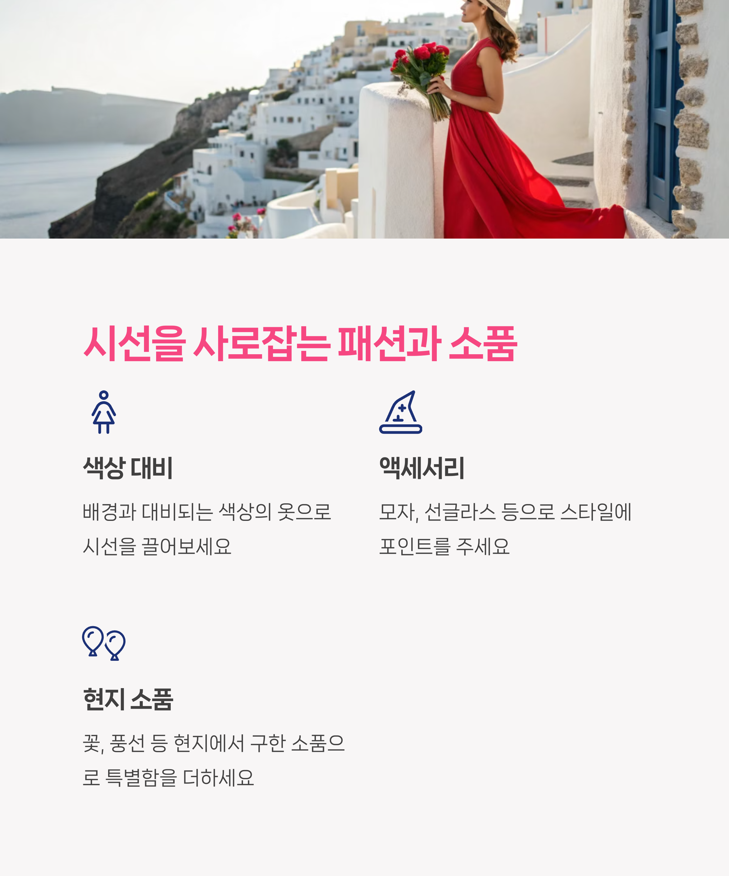 여행기록