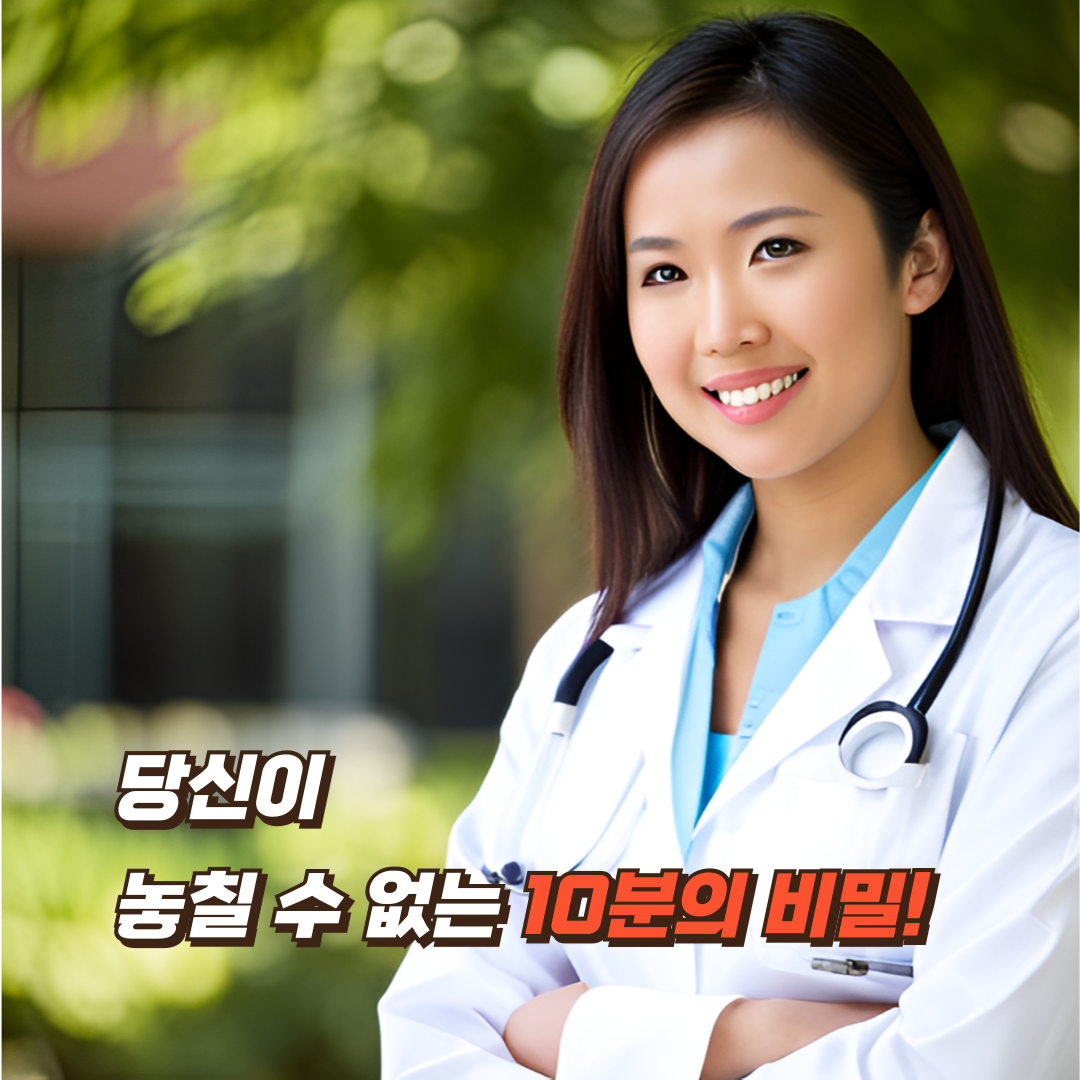 갱년기-관리