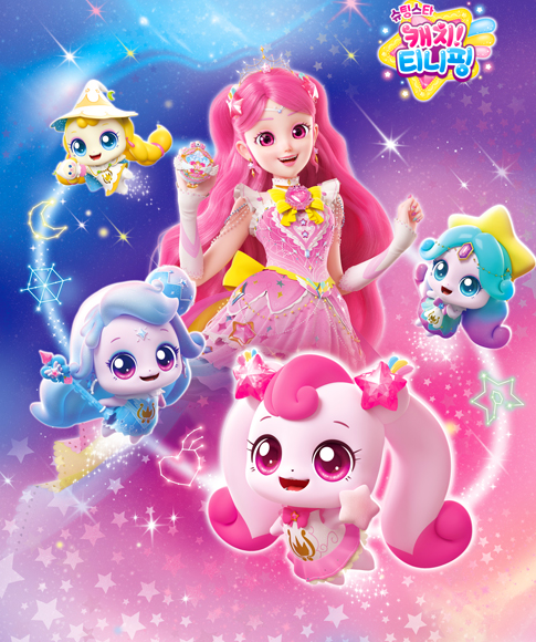 티니핑 슈팅스타편 로열티니핑들