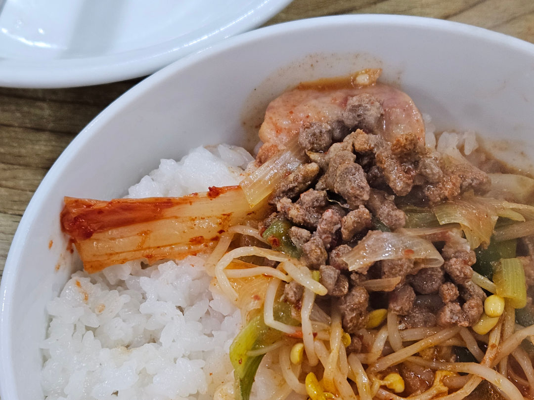 이나경 송탄부대 찌개